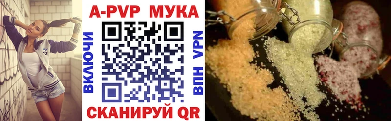 Наркотические вещества Невель Марихуана  APVP  Гашиш  Метадон  МЕФ  Псилоцибиновые грибы 