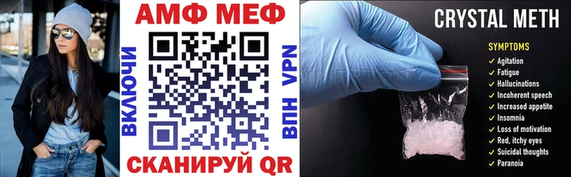 АМФ 98%  Невель 