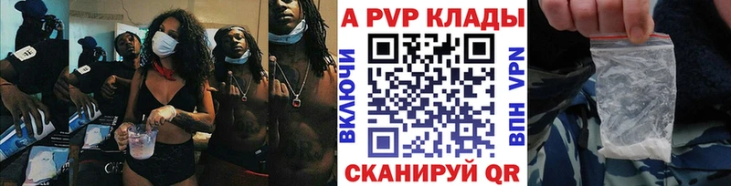 Alpha-PVP VHQ  Невель 