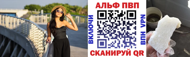 APVP СК Невель
