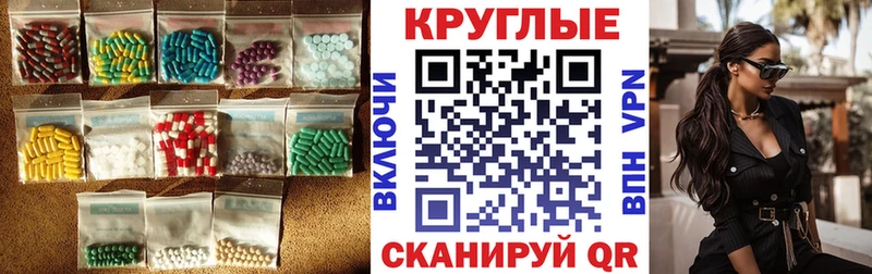 купить Невель блэк спрут как войти нарко площадка клад Ecstasy mix