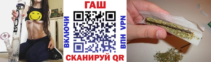 ГАШИШ гашик  mega ССЫЛКА  Невель  магазин продажи наркотиков 