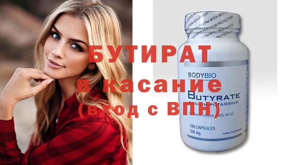спайс Беломорск
