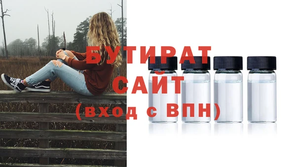 гидра Белоозёрский