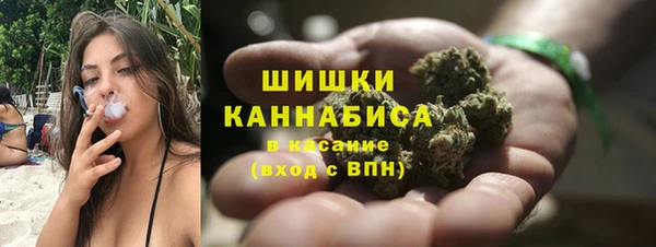 спайс Беломорск