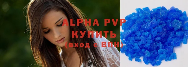 спайс Беломорск