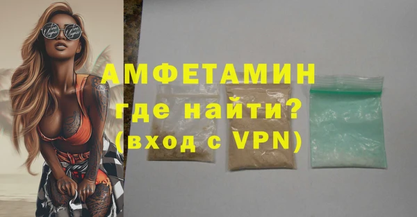 спайс Беломорск
