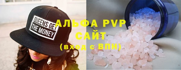 гидра Белоозёрский