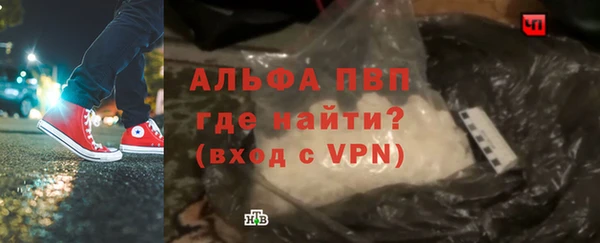 спайс Беломорск