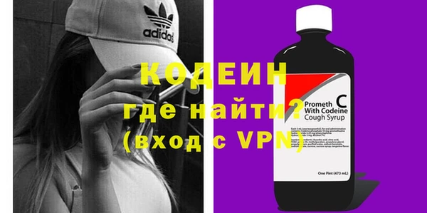 спайс Беломорск