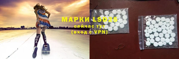 спайс Беломорск