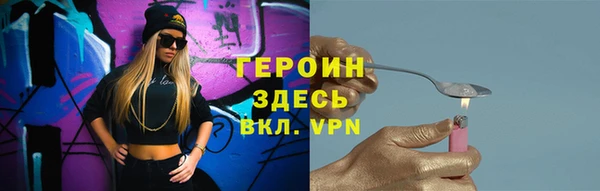 прущие грибы Белокуриха
