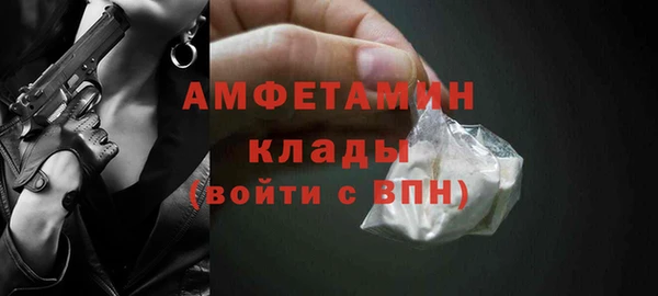 спайс Беломорск