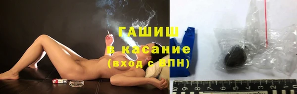 спайс Беломорск