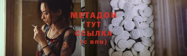 спайс Беломорск