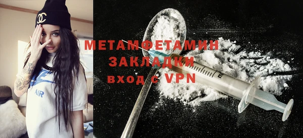 гидра Белоозёрский