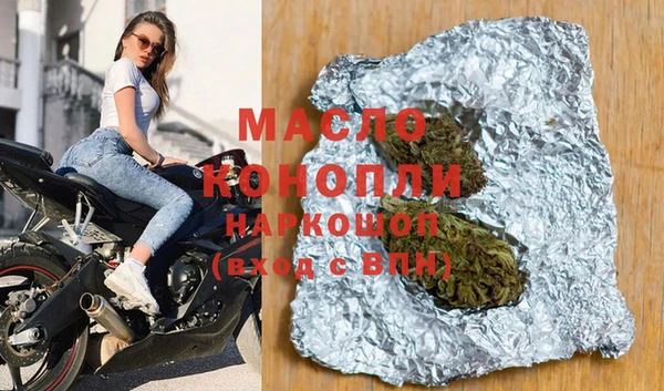 гидра Белоозёрский