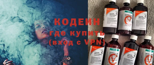 гидра Белоозёрский