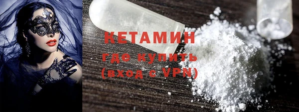 спайс Беломорск