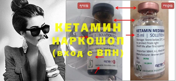 каннабис Богородицк