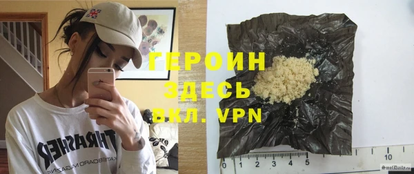 гидра Белоозёрский
