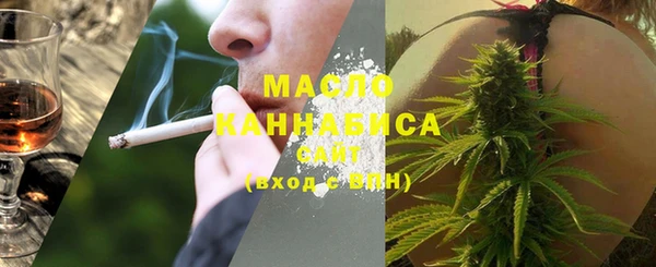 спайс Беломорск