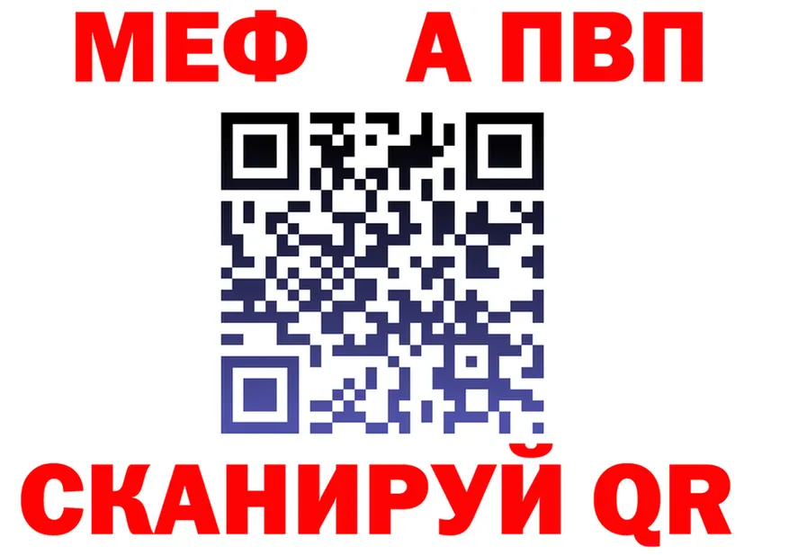 APVP VHQ зеркало маркетплейс KRAKEN Невель