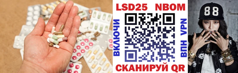 ЛСД экстази ecstasy  хочу   Невель 