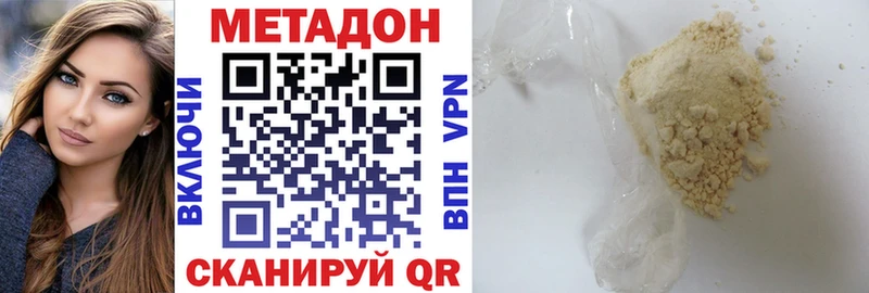 mega маркетплейс  Невель  Метадон methadone  даркнет сайт 