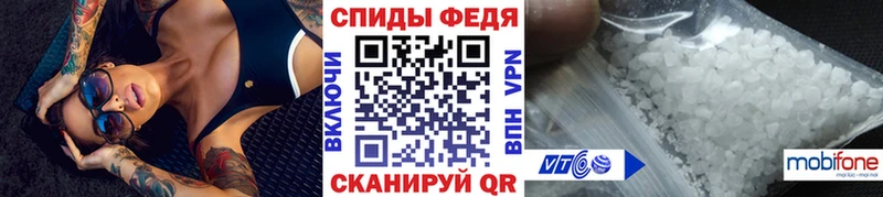 Первитин Methamphetamine  Невель 