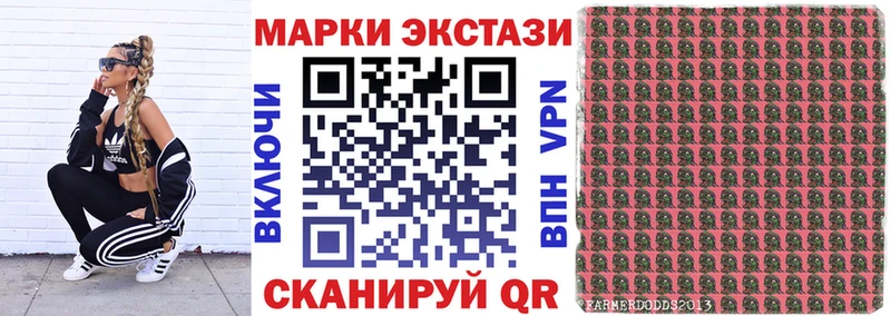 Наркотические марки 1500мкг  купить   Невель 